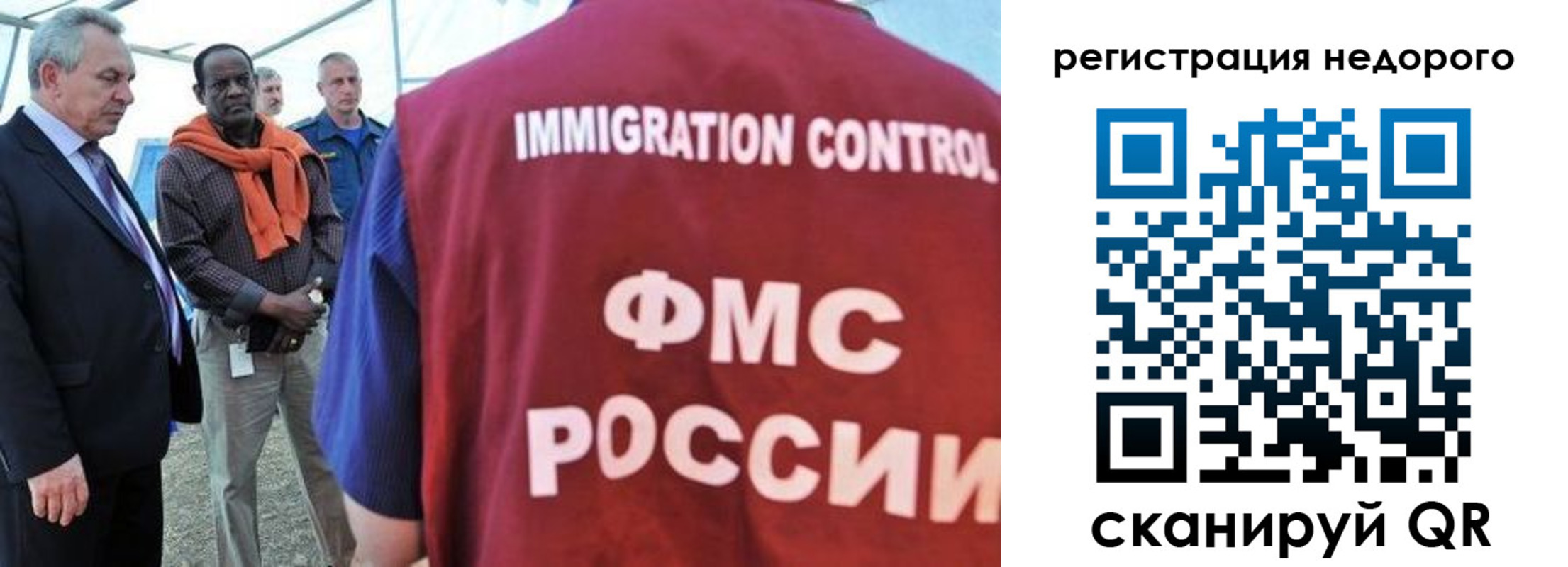 прописка для кредита в Муроме