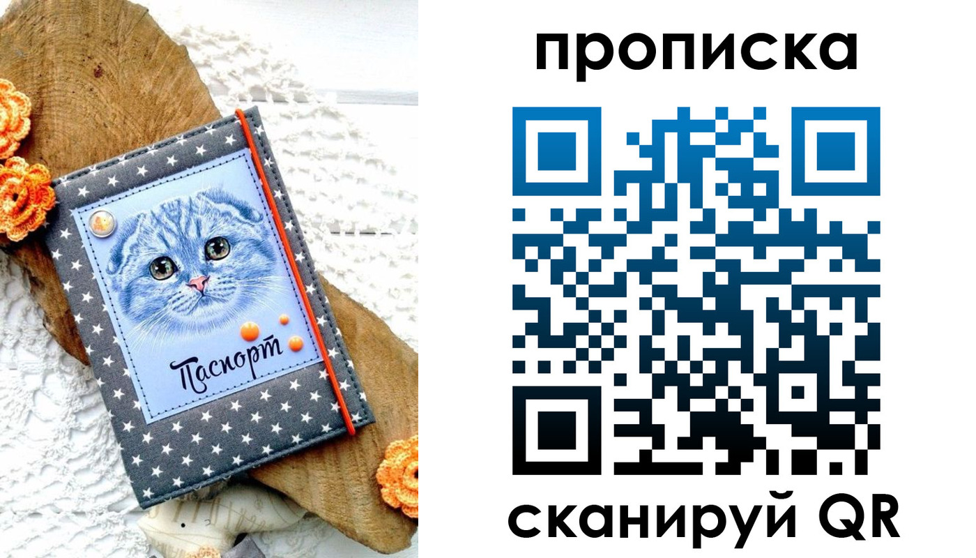 прописка от собственника в Муроме