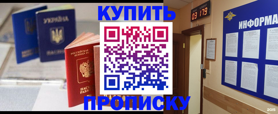 регистрация для школы в Муроме